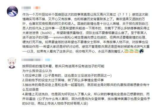 原神新剧情上线 散兵化身幕后黑手 玩家:惊掉下巴