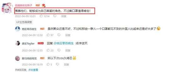 原神国外Coser漫展团建 上百人的大场面 什么角色都有