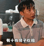 在广东,我变得越来越“土”了