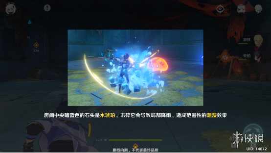 《原神》试玩评测:初见有七分相似 细品却十分不同