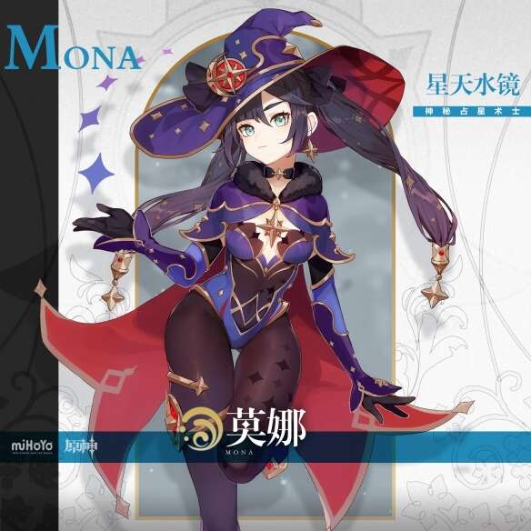 《原神》PC版技术性不删档开放测试今日已开启!