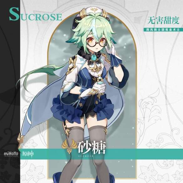 《原神》PC版技术性不删档开放测试今日已开启!