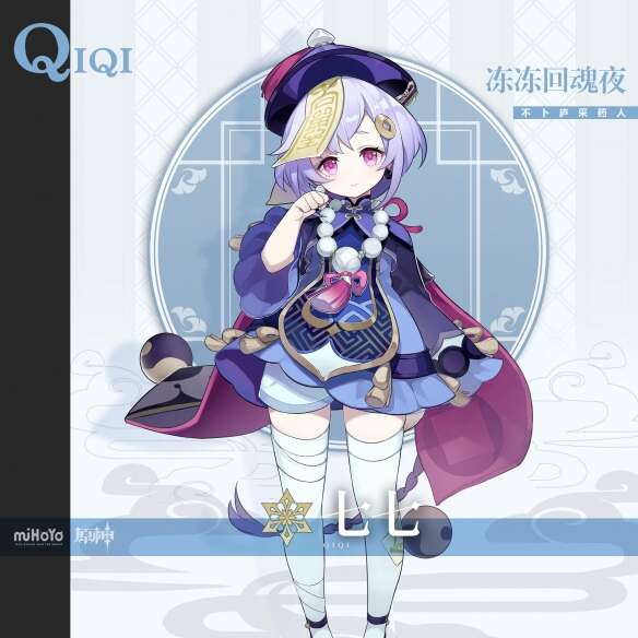 《原神》PC版技术性不删档开放测试今日已开启!