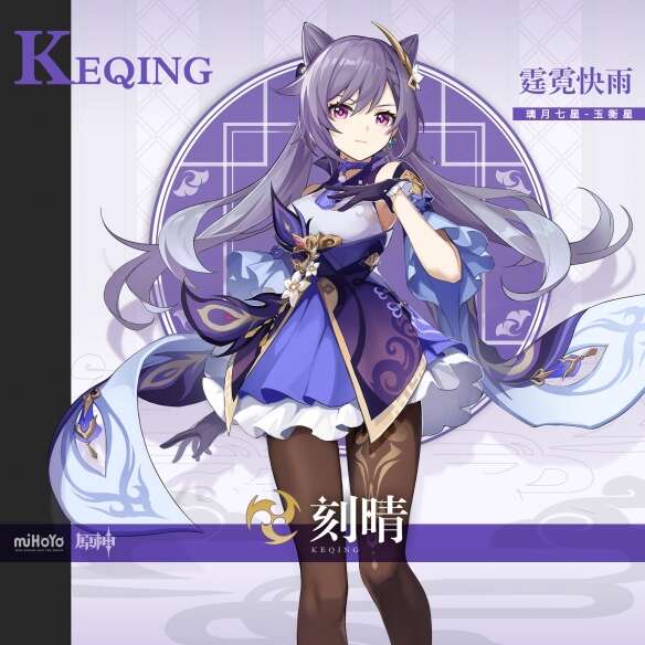 《原神》PC版技术性不删档开放测试今日已开启!