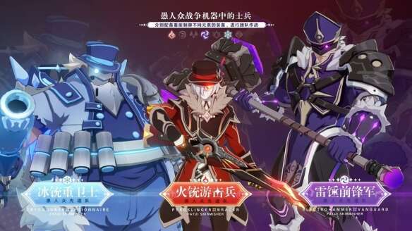 《原神》PC版技术性不删档开放测试今日已开启!