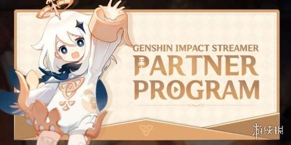 扩大《原神》海外影响力!米哈游在Twitch开合作伙伴计划