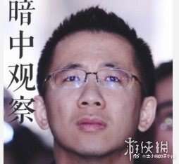 字节跳动CEO批员工聊游戏:工作很闲吗 这很常见吗?