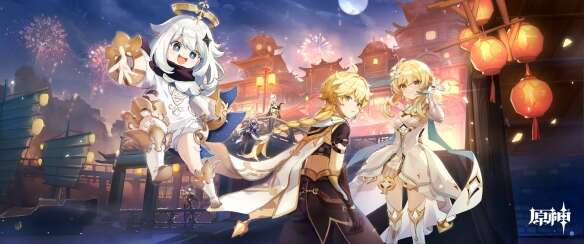 《原神》发公告宣布将对泄密测试人员追责 绝不姑息