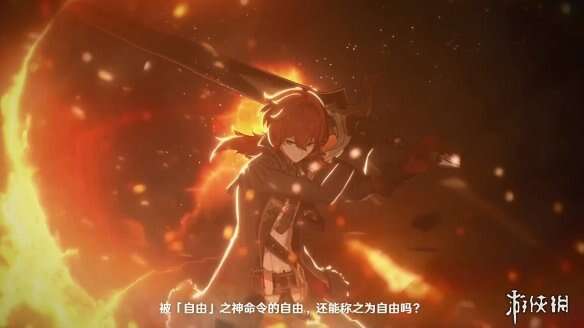 《原神》公布主线章节预告PV《足迹》:战争已经开始!