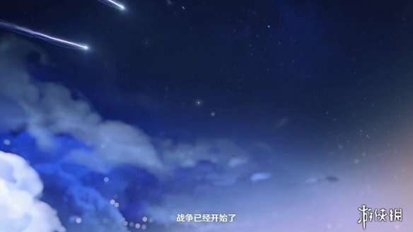 《原神》公布主线章节预告PV《足迹》:战争已经开始!