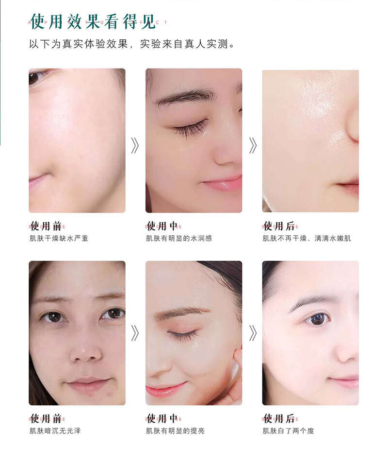 佳薇丝蜗牛精华修复面膜:蜗牛粘液提取物对恢复皮肤弹性、改善血液循环的作用!