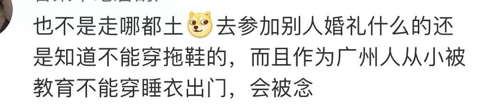 在广东,我变得越来越“土”了