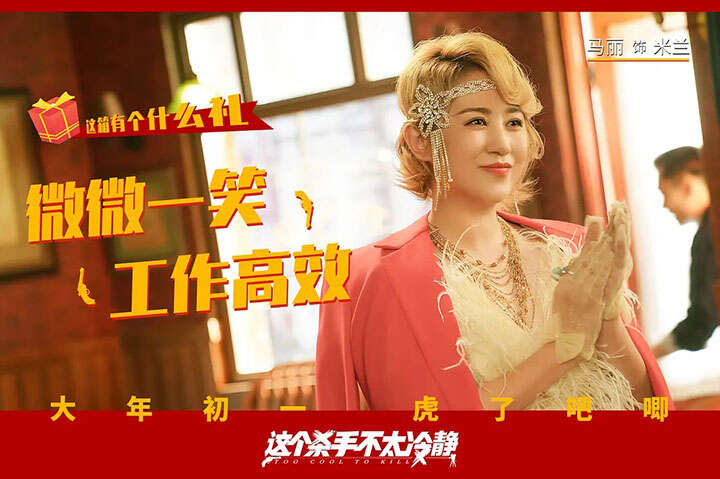 这个杀手不太冷静