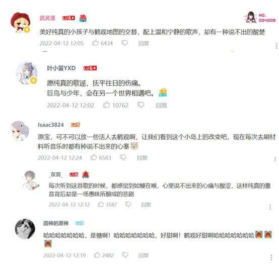 纯音乐让人泪目 原神放出稻妻篇OST 又拿阿瑠刀玩家