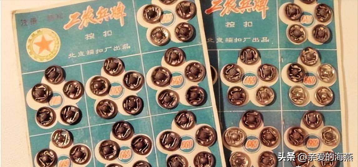 八十年代,供销社里卖过的46种商品,你还记得吗?满满的都是回忆