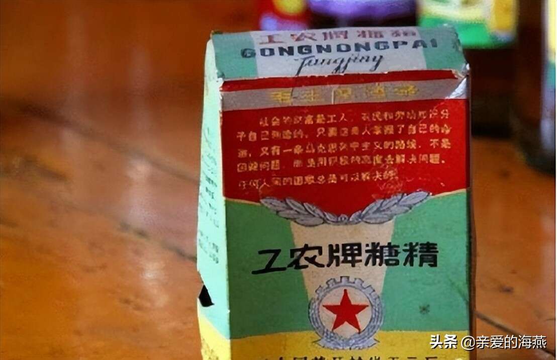 八十年代,供销社里卖过的46种商品,你还记得吗?满满的都是回忆
