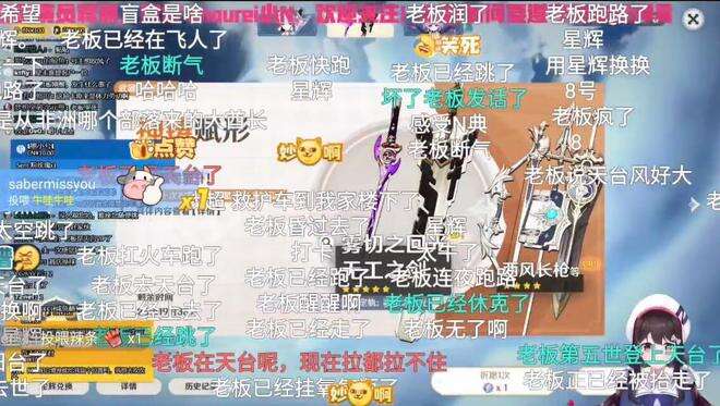 原神登上国外热搜 神里绫华剧情短片备受好评