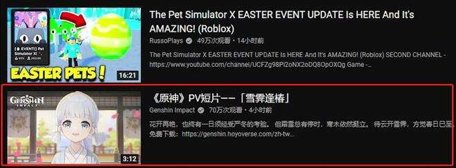原神登上国外热搜 神里绫华剧情短片备受好评