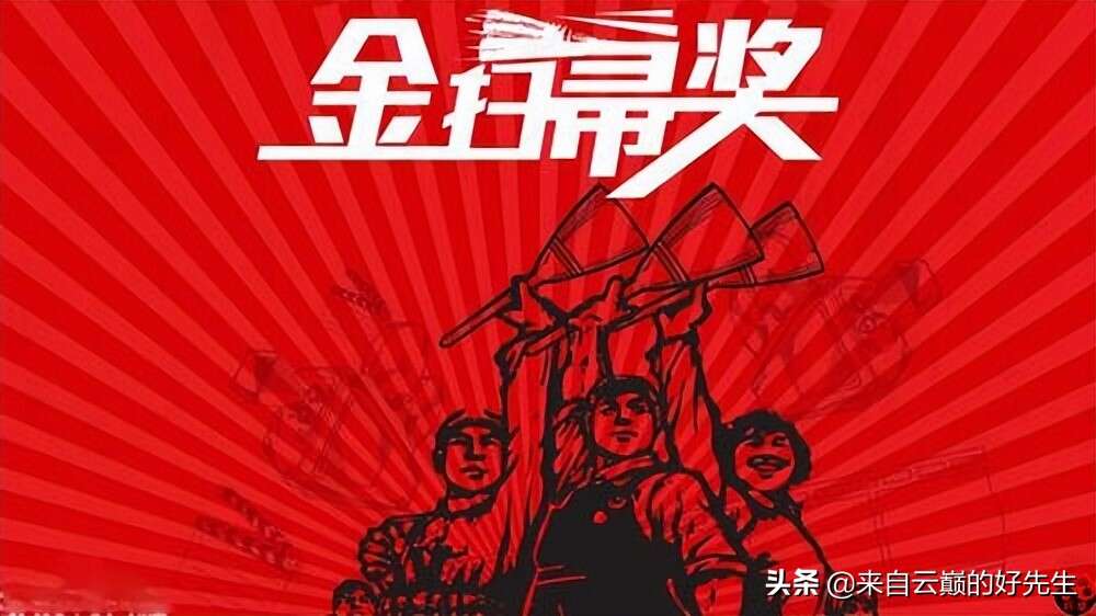 金扫帚奖:国师和小钢炮上榜,杨幂三度封后,果然大腕都不弱于人