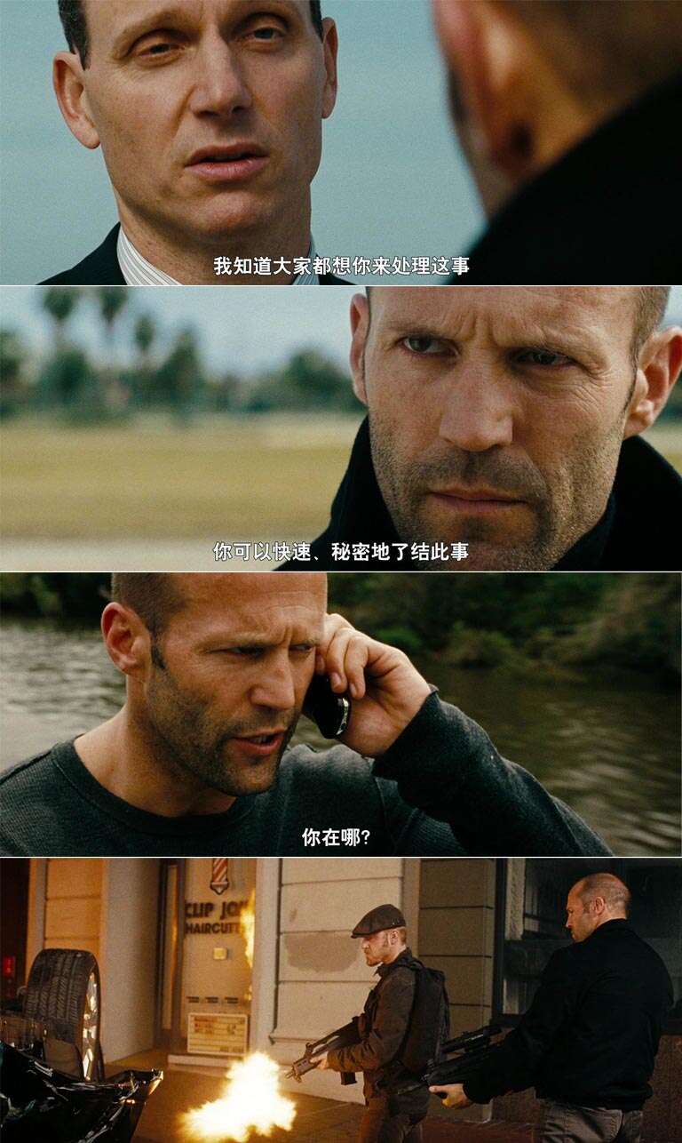 机械师
