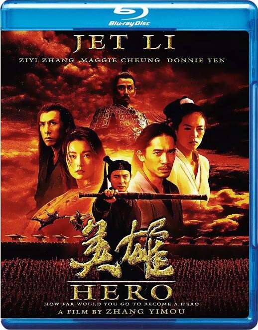 英雄