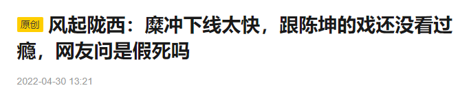 一口气连拿7个冠军!陈坤这次“从地上爬起来”,打红了谁的脸?