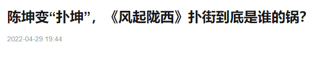一口气连拿7个冠军!陈坤这次“从地上爬起来”,打红了谁的脸?