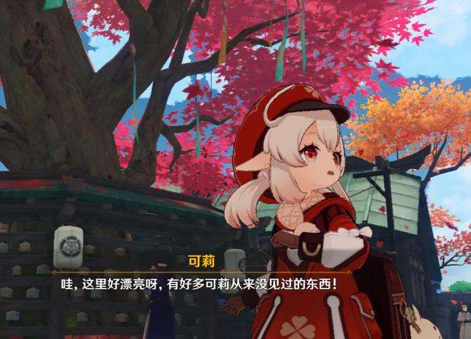 原神容彩祭第一天 可莉再度疯狂吸粉 可爱无法抵御