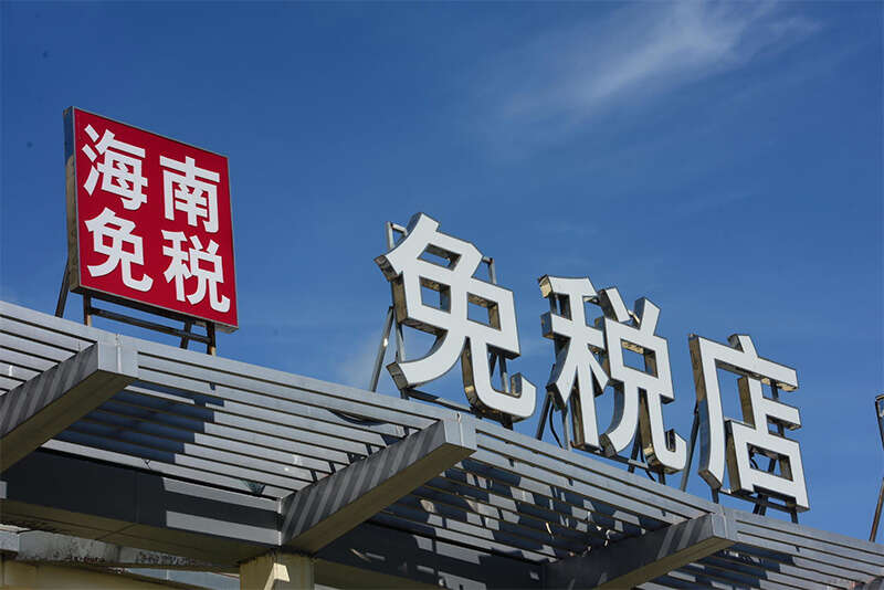 关于搜星商城的快递运费说明