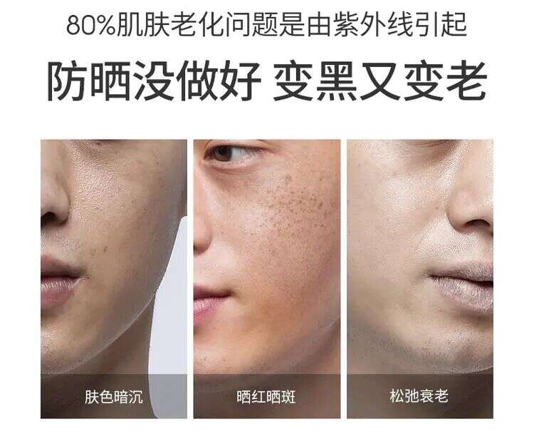 什么是紫外线?夏天防晒小知识