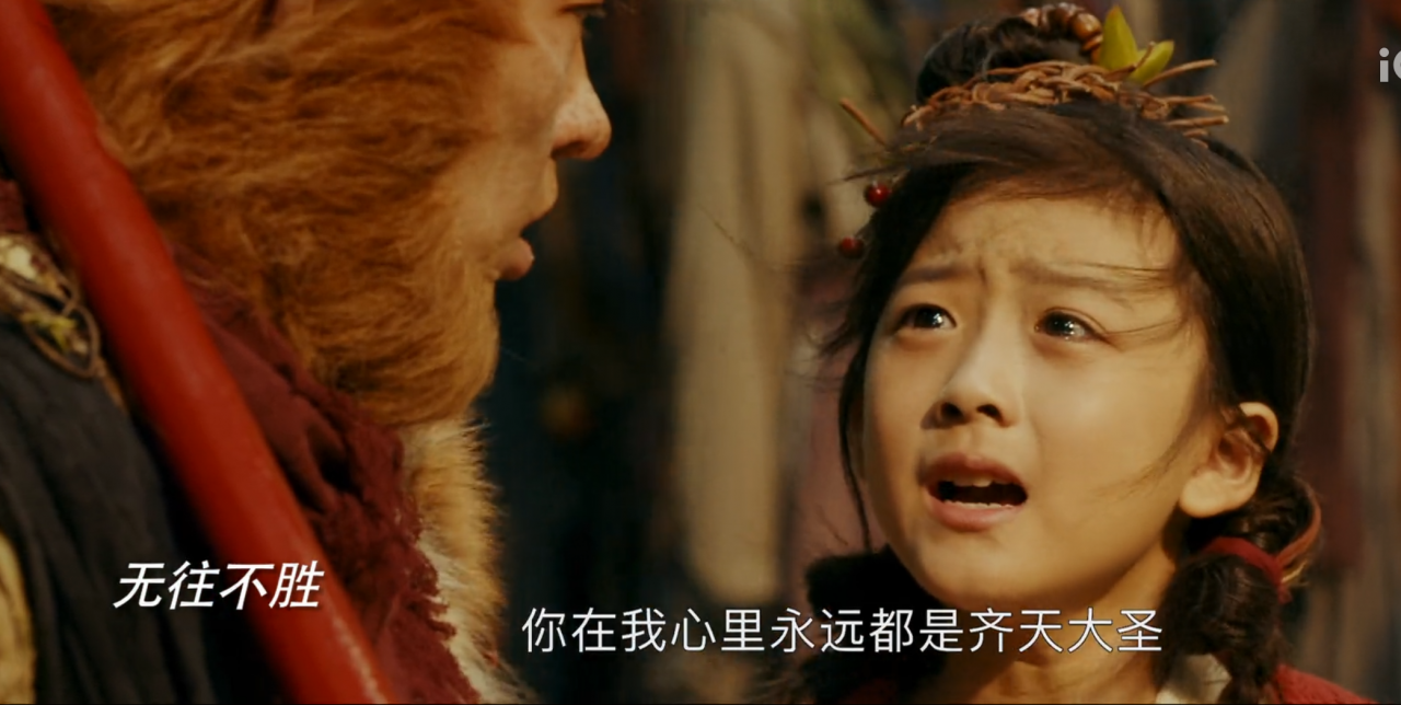 上线3小时拿下冠军,谢苗第9次演孙悟空,《齐天大圣》凭啥这么猛