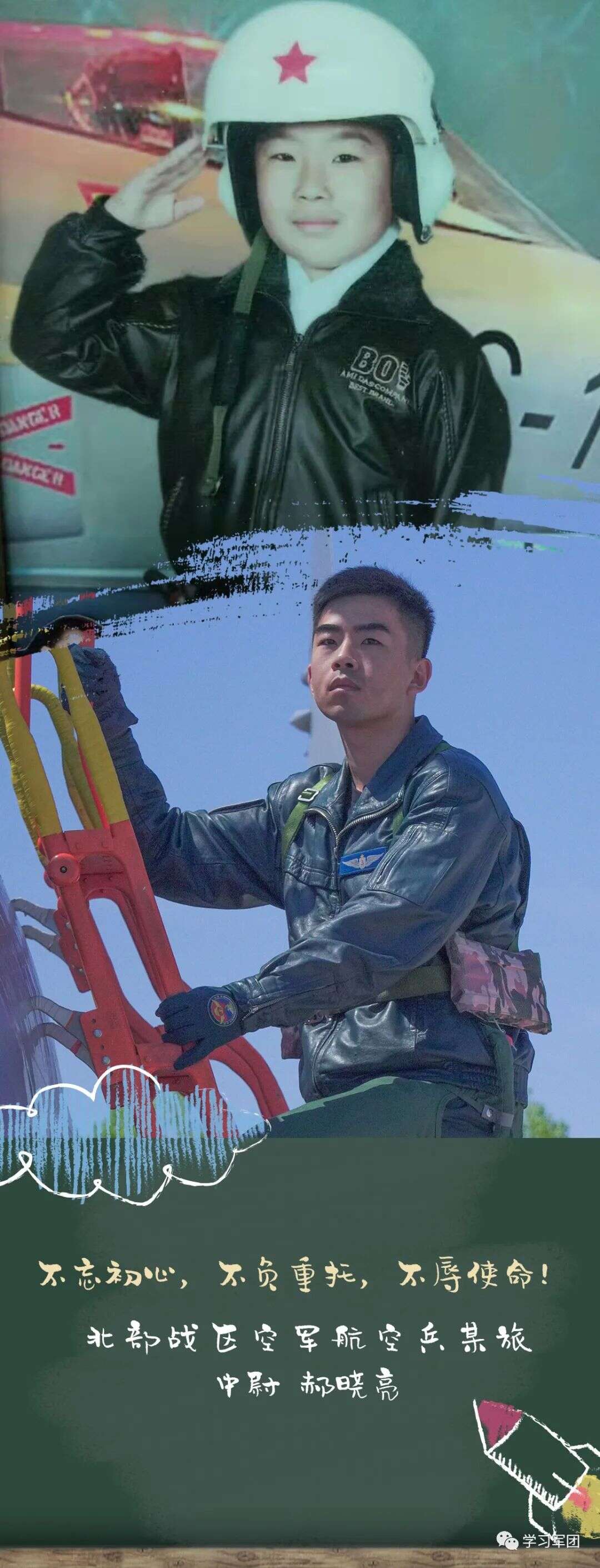 去当兵吧!每个人心中都有一个从军梦,这组对比照简直绝了!