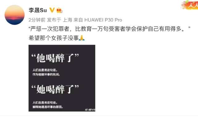 唐山打人事件后续,众星集体发声谴责,韩红气愤,张雨绮怒斥人渣