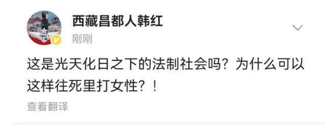 唐山打人事件后续,众星集体发声谴责,韩红气愤,张雨绮怒斥人渣