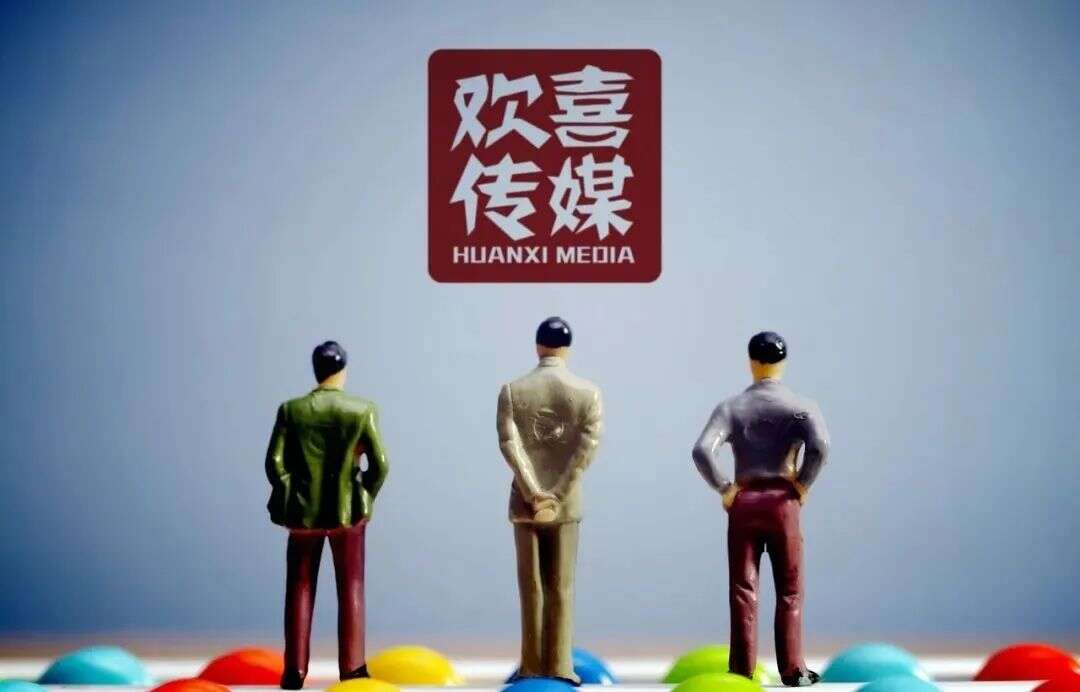 导演王一淳实名举报欢喜传媒,网友关注点却全在徐峥:早该查查了