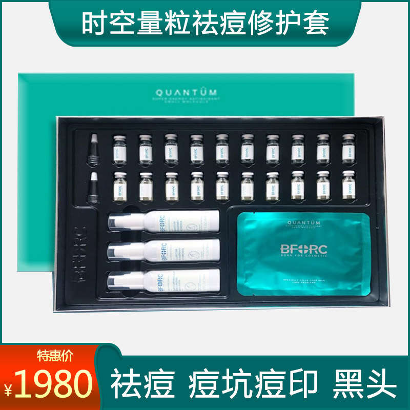 脸上长痘痘怎么快速祛痘?