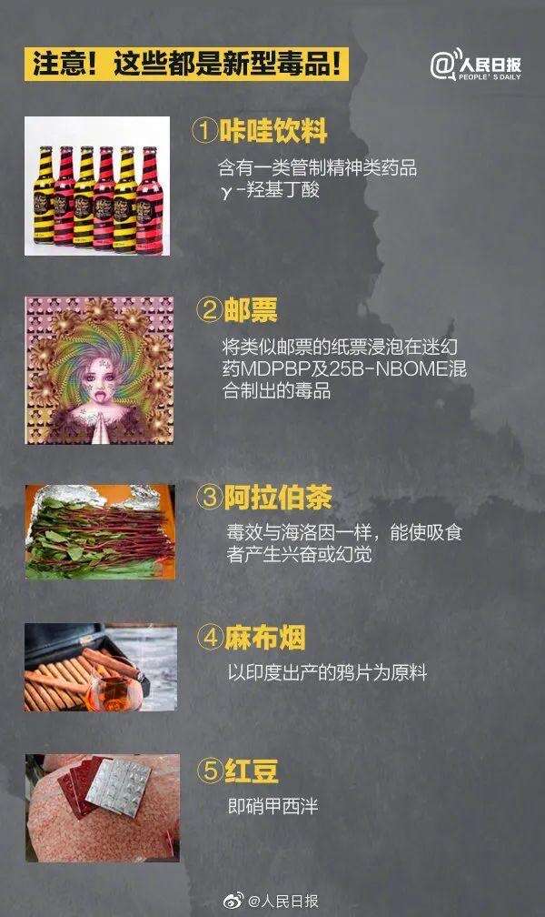 警惕!这类“饮料”千万别喝