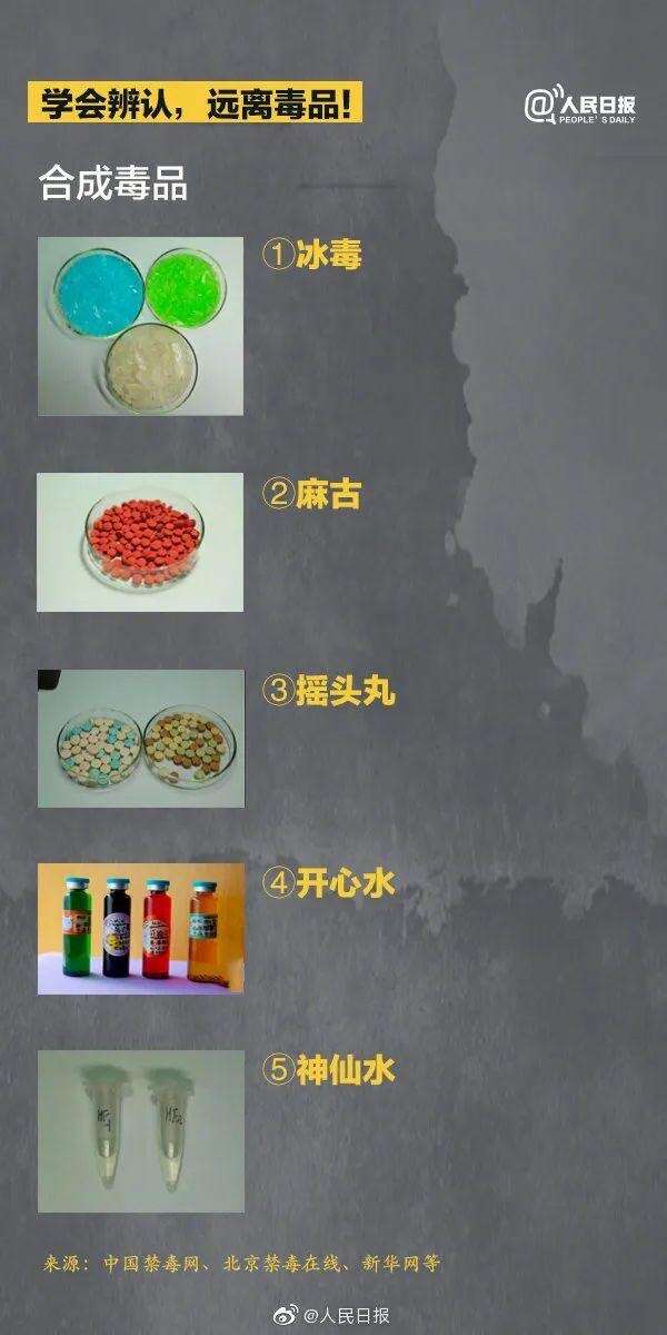 警惕!这类“饮料”千万别喝