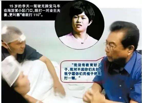李双江大儿子李贺:从没享受过父爱,却要承担父亲和继母晚年生活