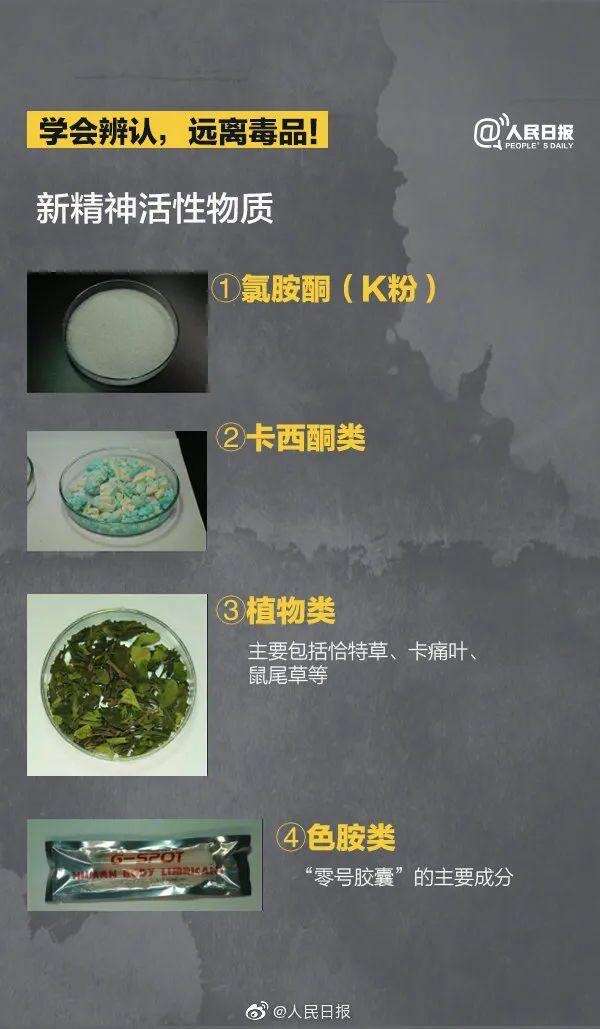 警惕!这类“饮料”千万别喝