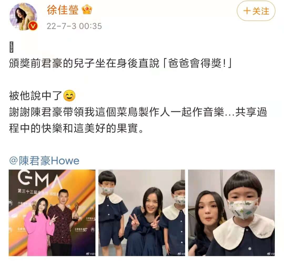 金曲奖结果揭晓!崔健爆冷门成内地首位金曲歌王,蔡健雅四封歌后