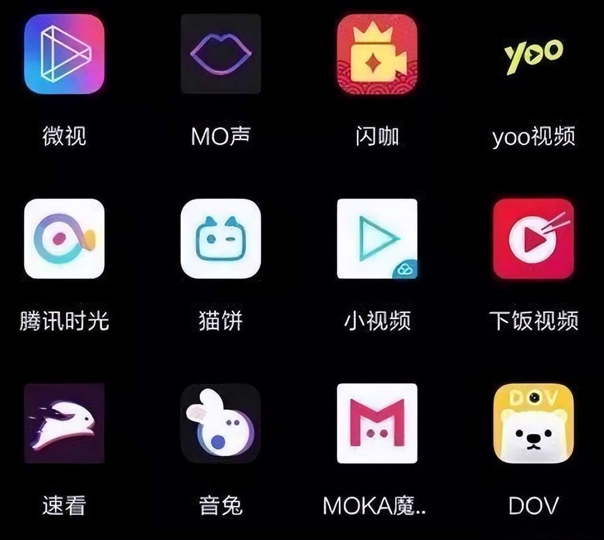 腾讯买来的短视频平台VUE,最终选择了停运