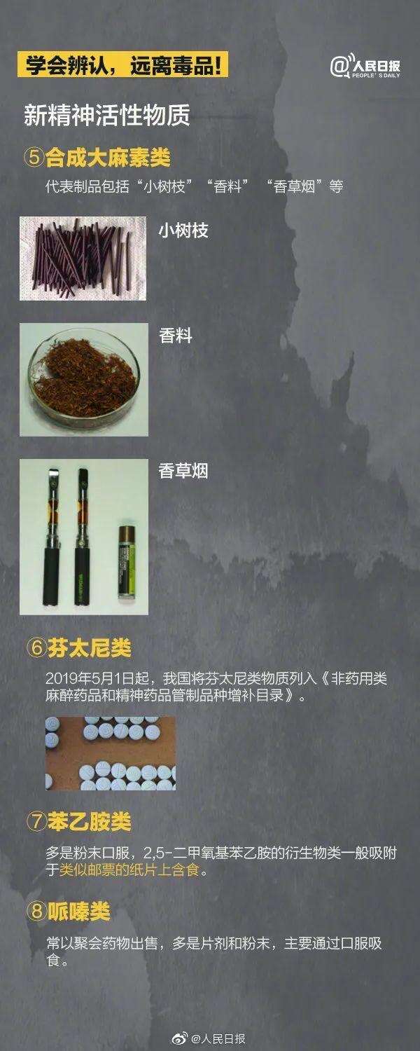 警惕!这类“饮料”千万别喝