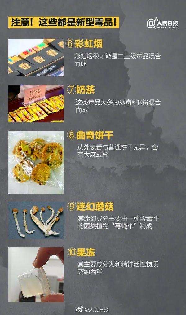 警惕!这类“饮料”千万别喝