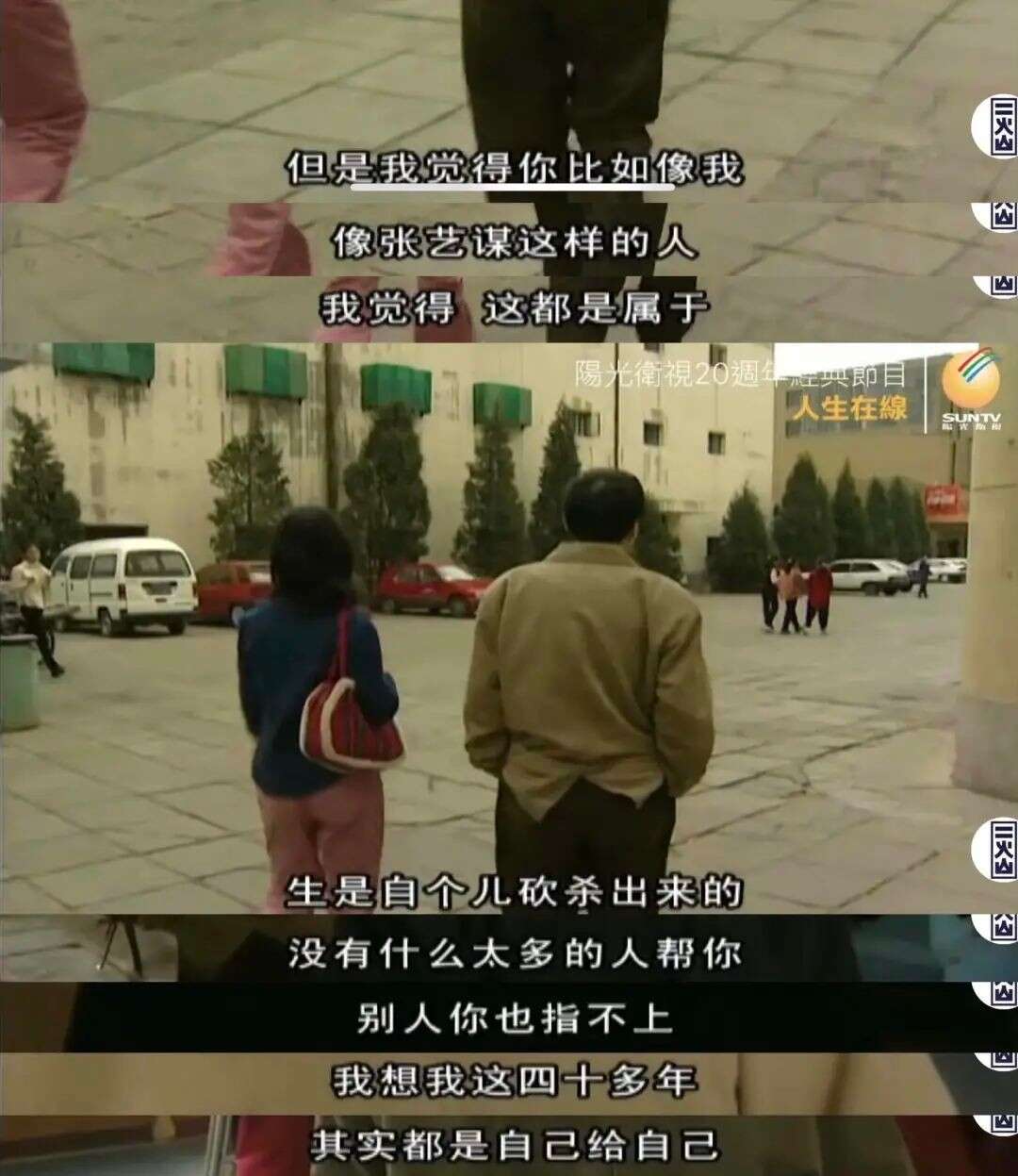 “不可一世”的冯小刚,也走到了今天