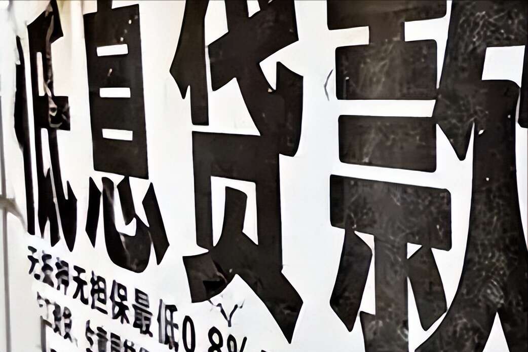 杨春燕:90后“黑老大”,淑女外表暗藏毒辣,被捕时还在读硕士