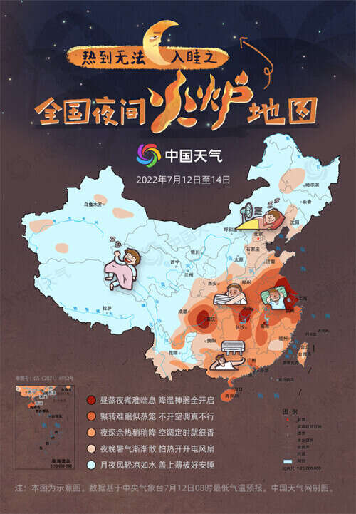 热到无法入睡!全国夜间火炉地图发布 看哪里的夜最难熬