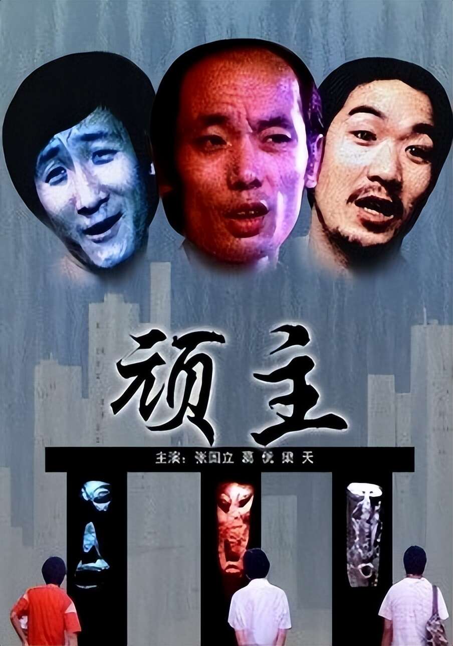 “不可一世”的冯小刚,也走到了今天