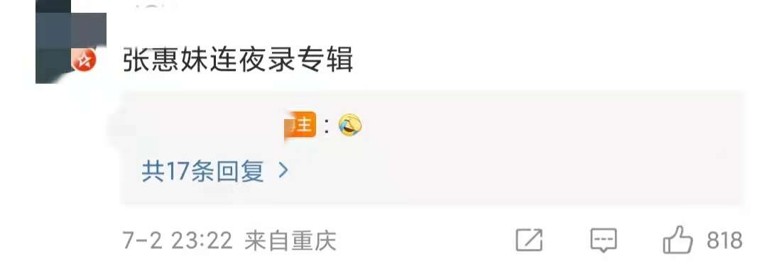 金曲奖结果揭晓!崔健爆冷门成内地首位金曲歌王,蔡健雅四封歌后
