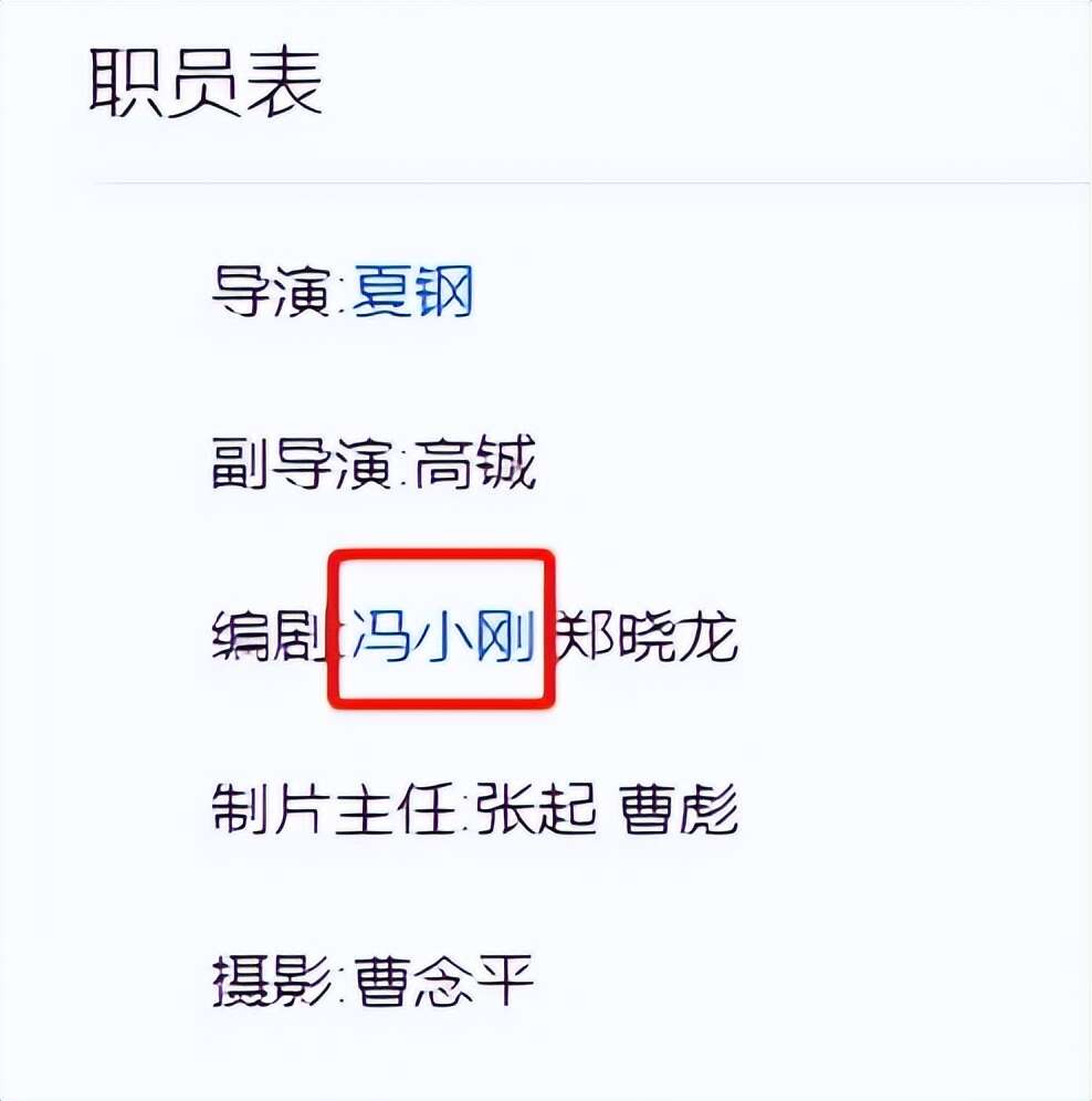 “不可一世”的冯小刚,也走到了今天